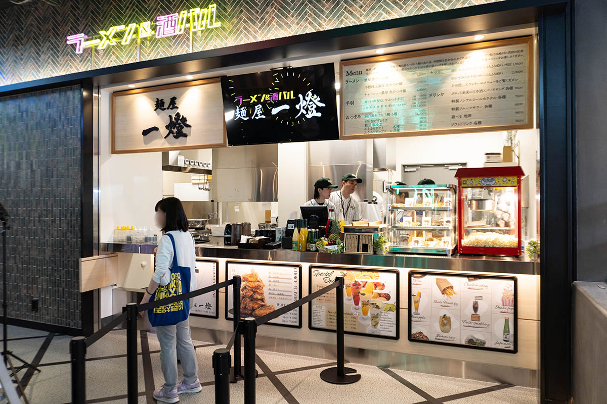 ラーメン、酒バル、和食「ラーメン&酒バル 麺屋一燈」