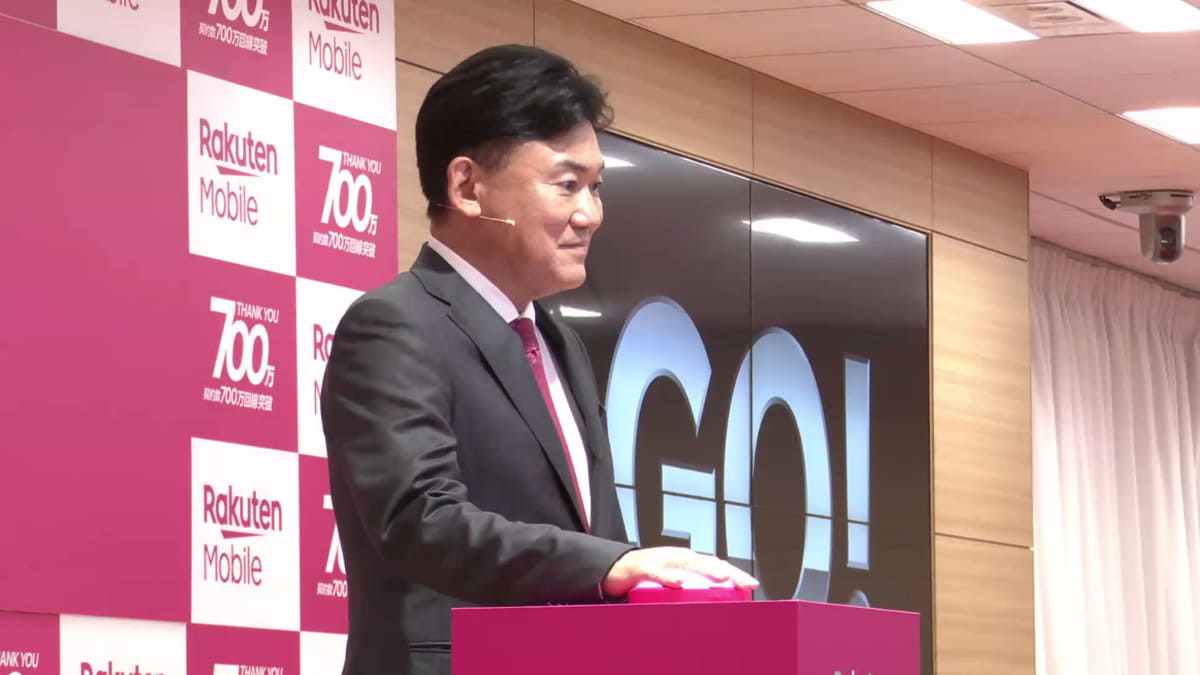 プラチナバンド電波発射ボタン