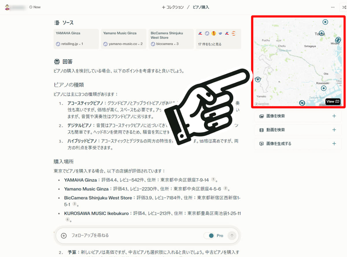 「ピアノ購入」で検索した結果