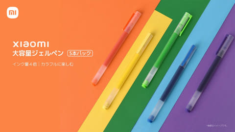 シャオミ、“普通のペン”を発売 - Impress Watch