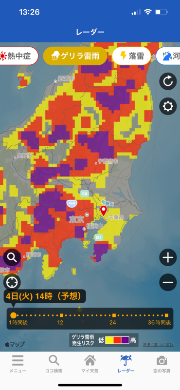 ゲリラ雷雨レーダー
