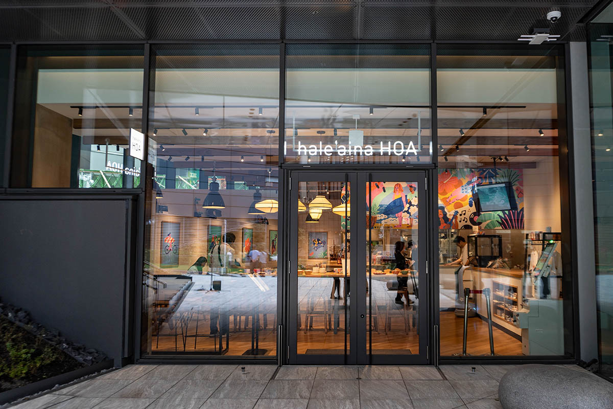 haleʼaina HOA(ハワイアンカフェ＆ダイナー/1階)