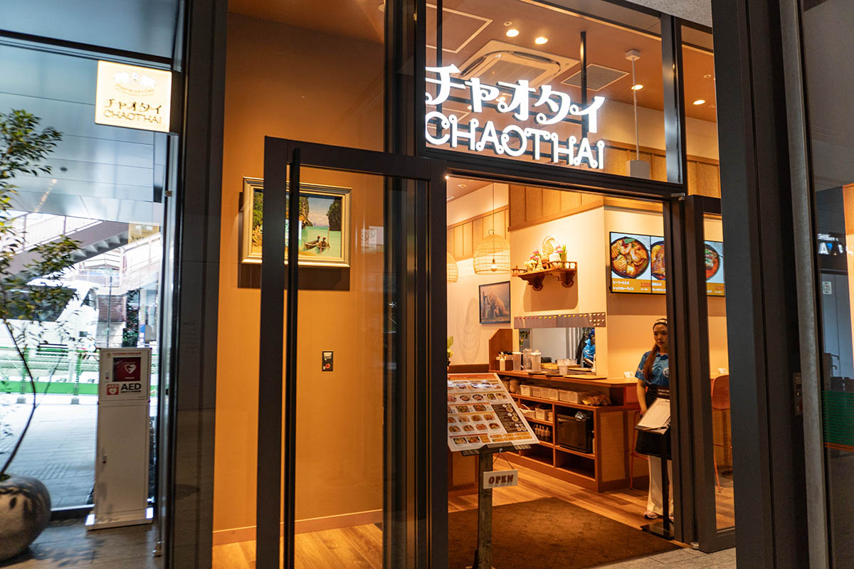 チャオタイ渋谷アクシュ店(タイ料理/1階)