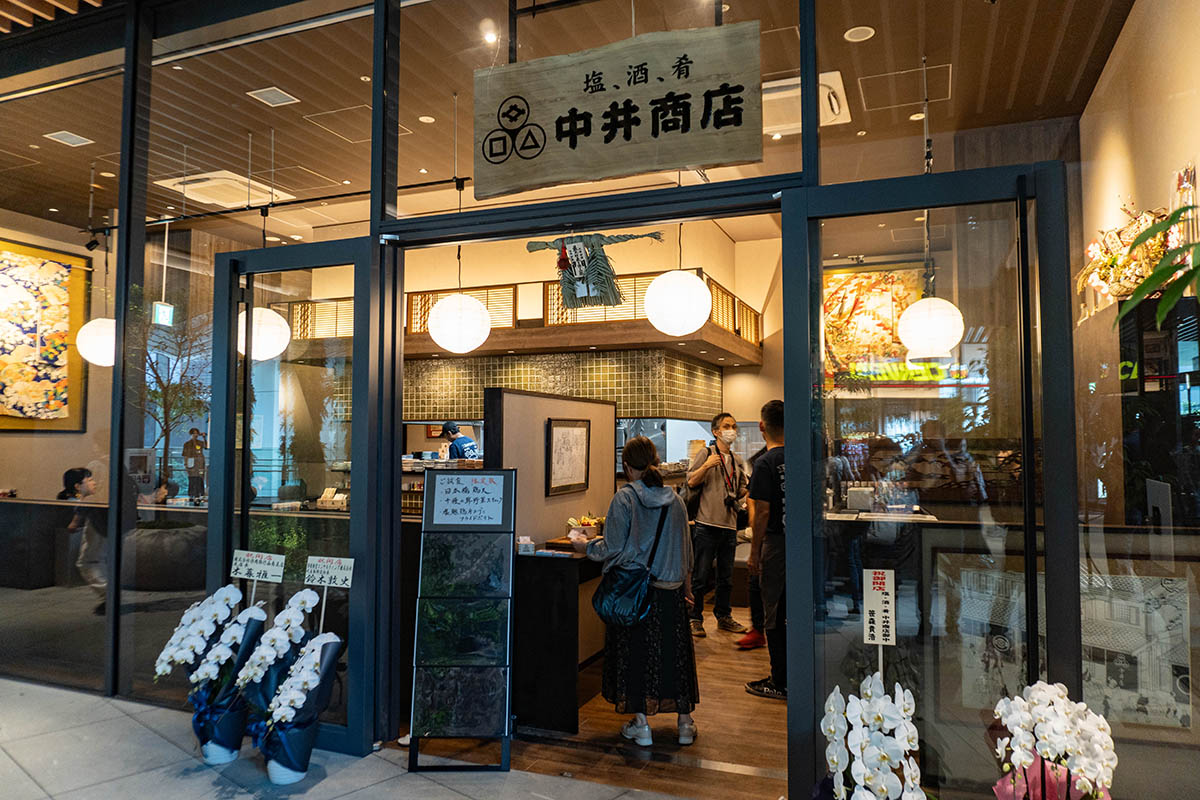 塩・酒・肴 中井商店(日本料理・居酒屋/2階)