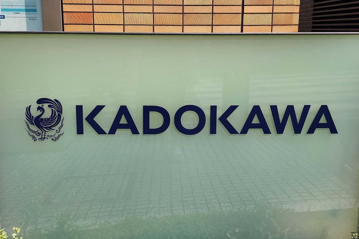 サイバー攻撃とランサムウェア被害の対応に追われるKADOKAWA