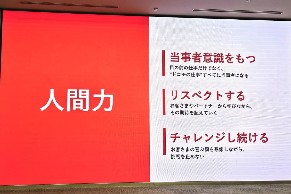 「当事者意識を持つ」ことを経営方針に掲げている。ネットワーク調査に出向くのは、現場と目線を合わせるためでもあるという