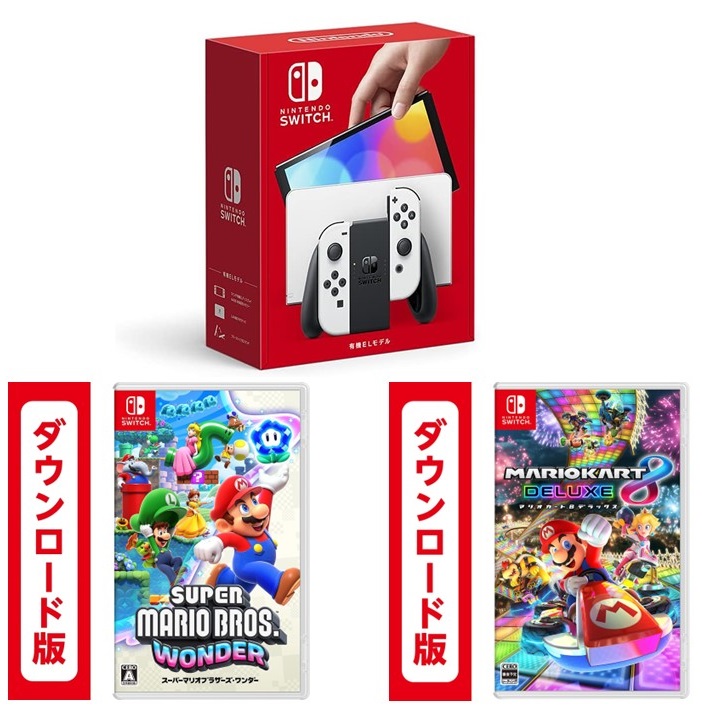 Nintendo Switch (有機ELモデル)