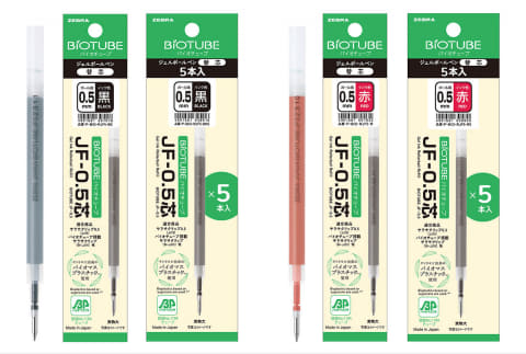 商品：バイオアロマチリペッパー✖️5本セット