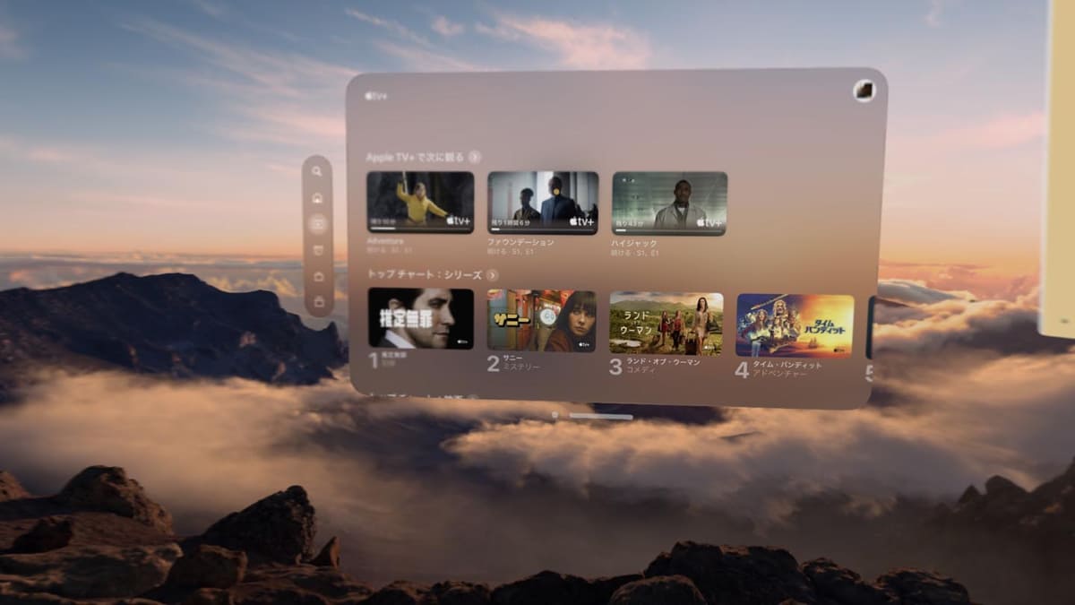 動画や日経新聞空間版などを体験