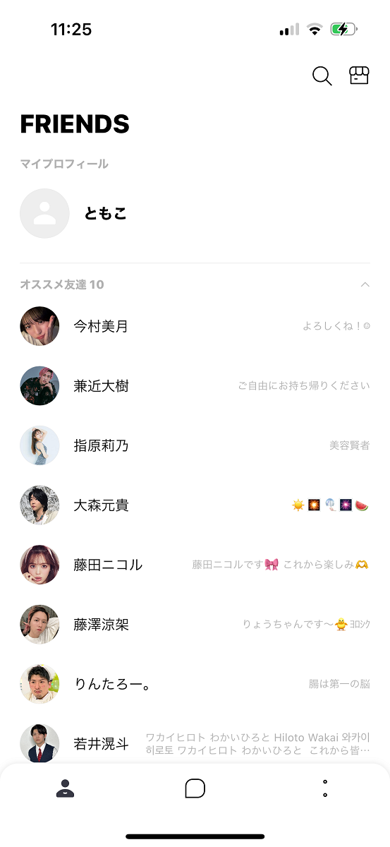 bubble for JAPANで登録できるアーティスト一覧