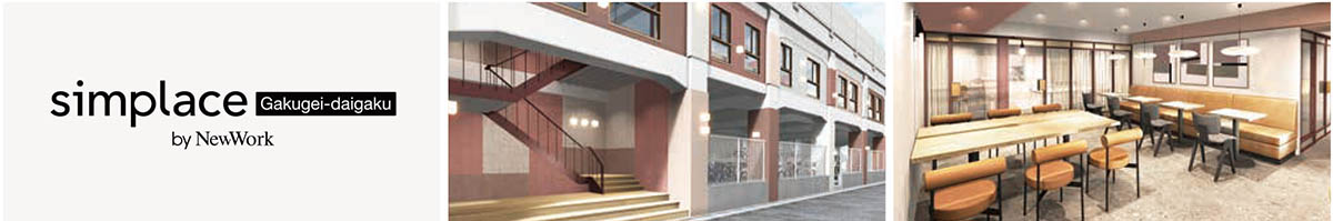 simplace Gakugei-daigaku by NewWork