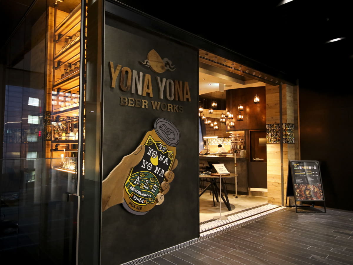 東京・新橋の「YONA YONA BEER WORKS 新虎通り店」