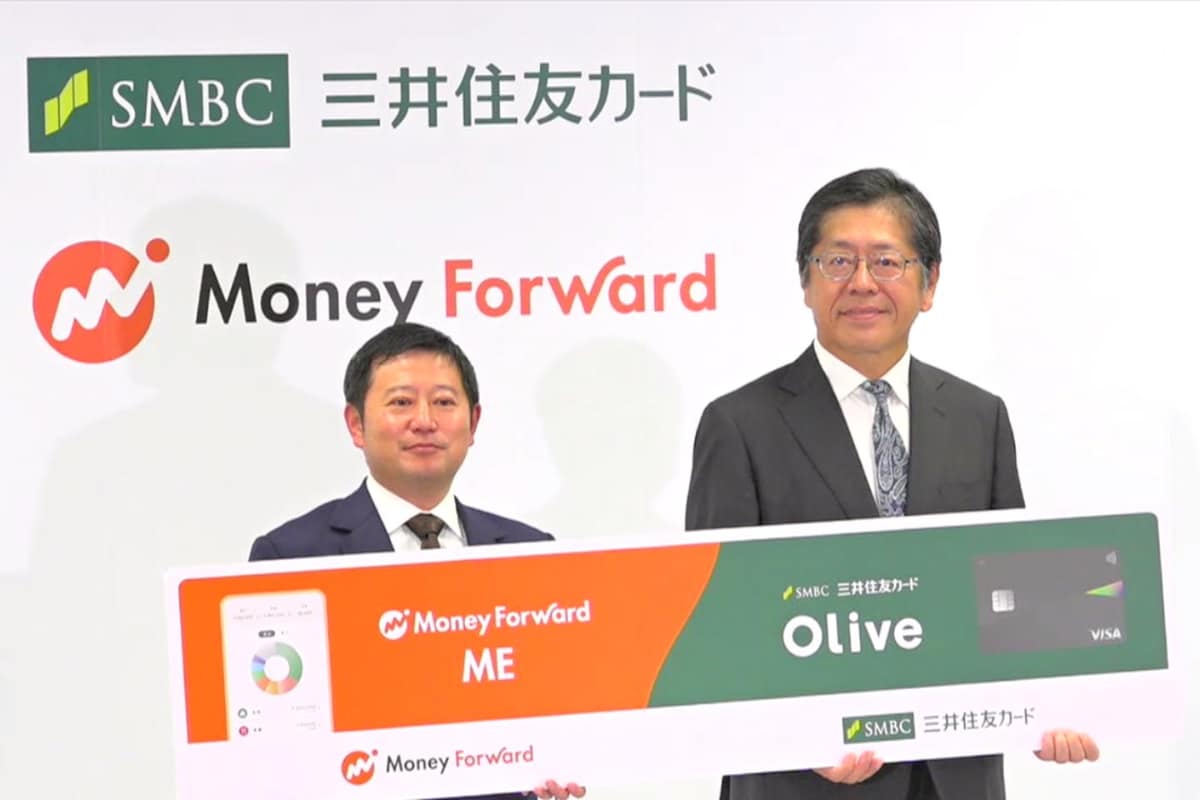 マネーフォワード 辻 庸介CEO(左)、三井住友カード 大西 幸彦社長(右)