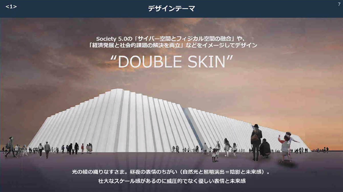 デザインテーマ