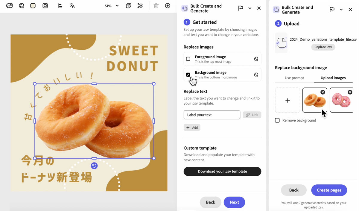 コンテンツ内の画像を選択し、画像素材を追加して置換