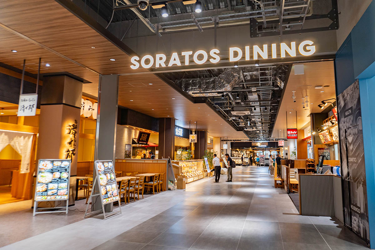 SORATOS DINING
