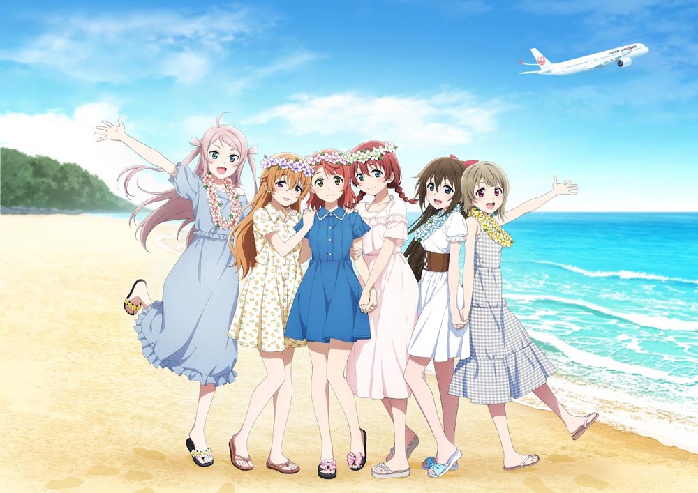 ラブライブ！虹ヶ咲学園スクールアイドル同好会