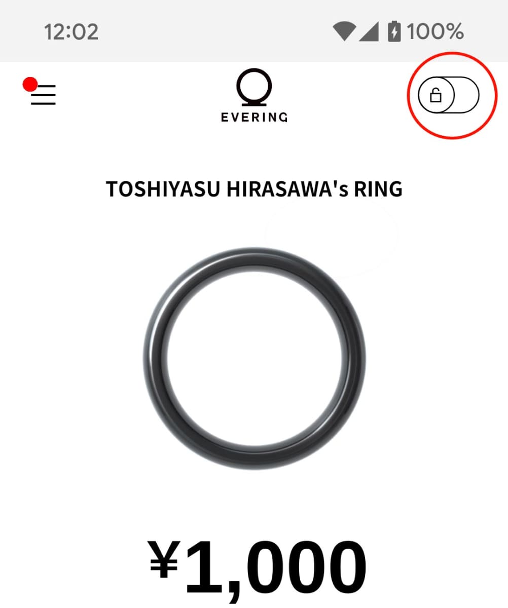 アプリ右上のカギボタンをスライドさせるとEVERINGの決済機能がロックされ決済できなくなる