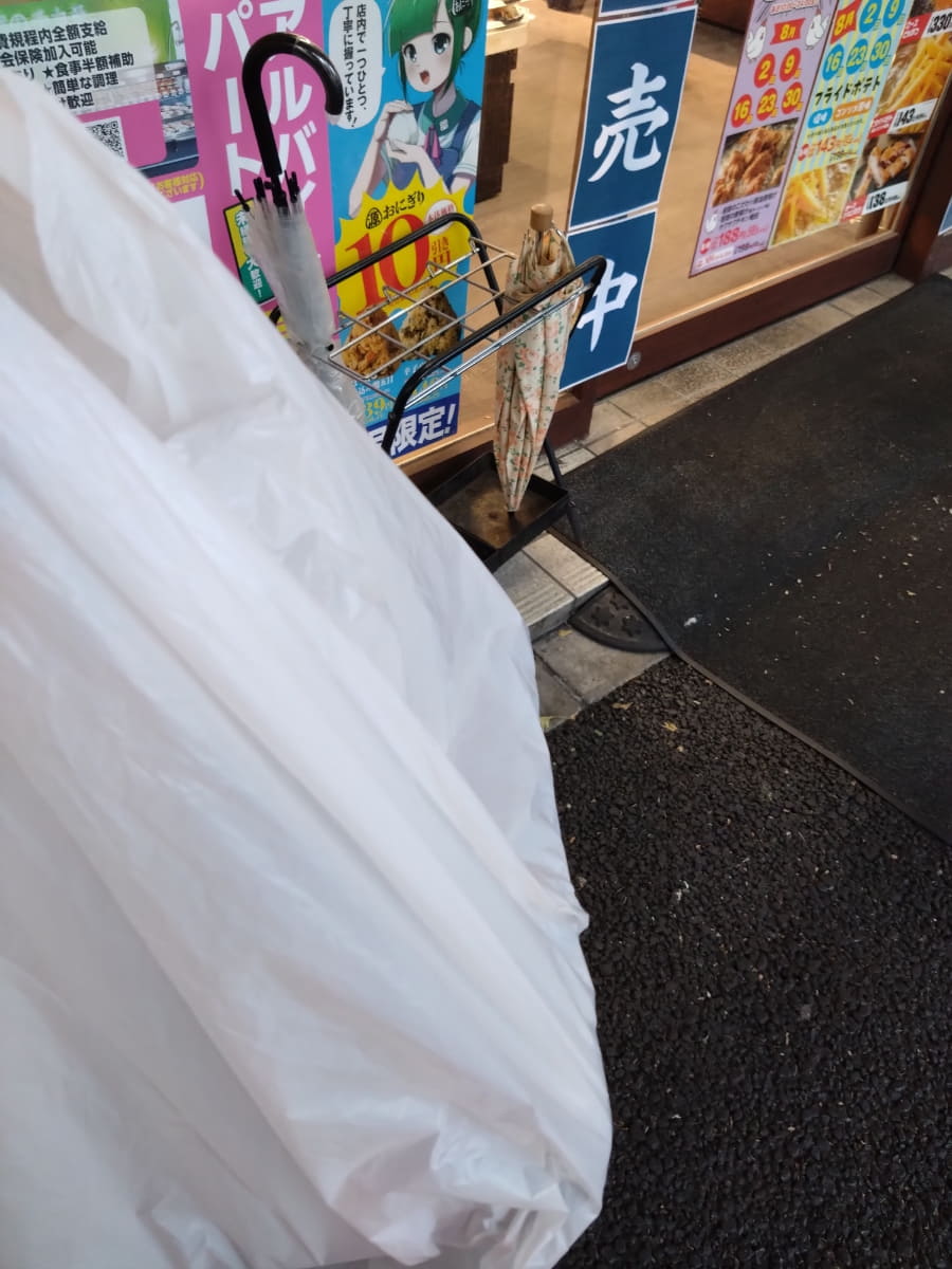 トラブルなく受け取れました