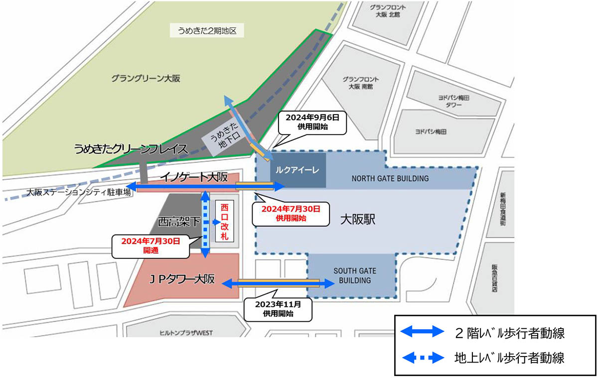 提供：JR西日本