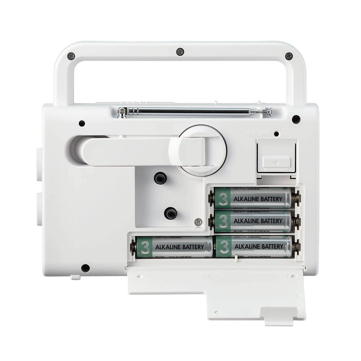 乾電池から直接充電