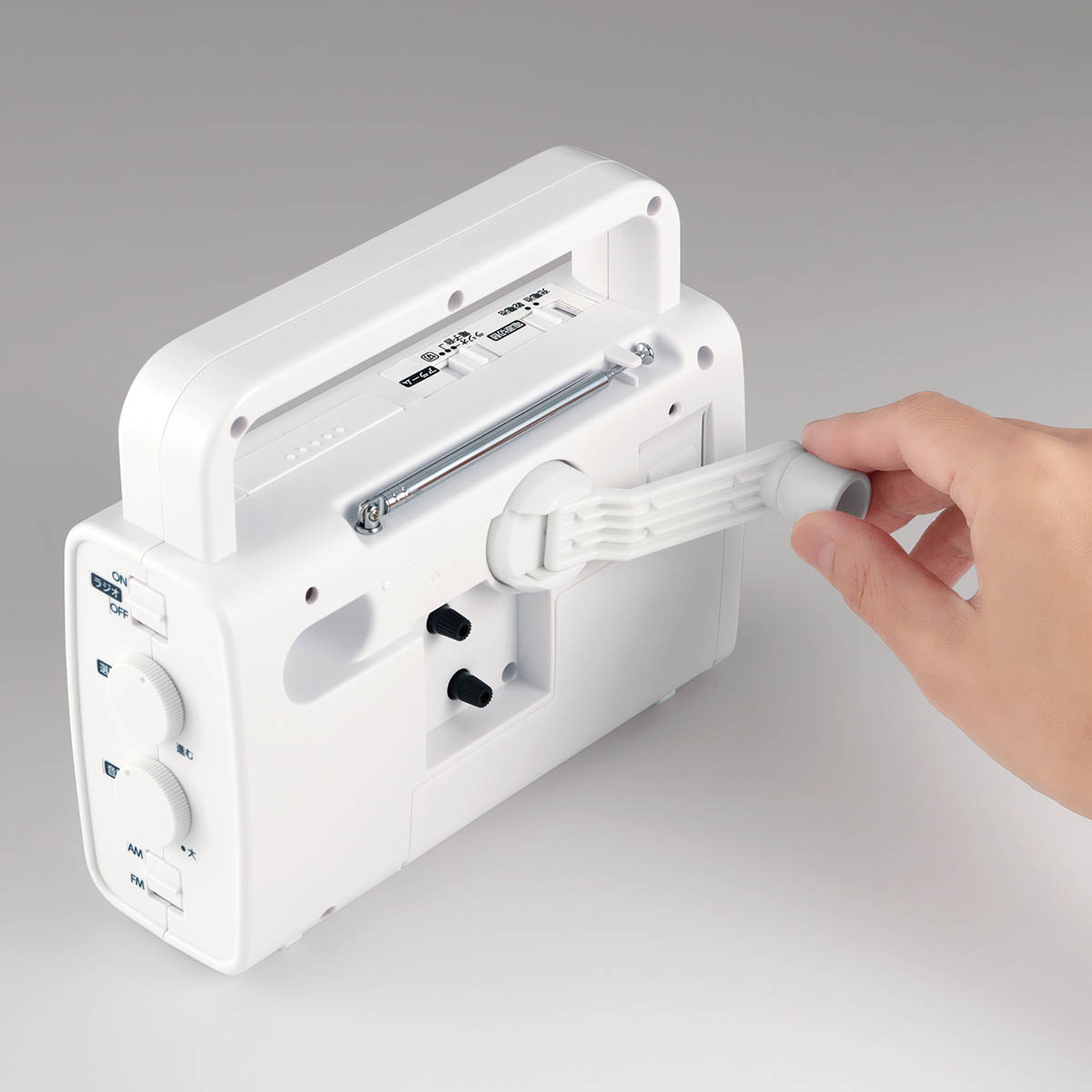 手回し発電機での充電も可能