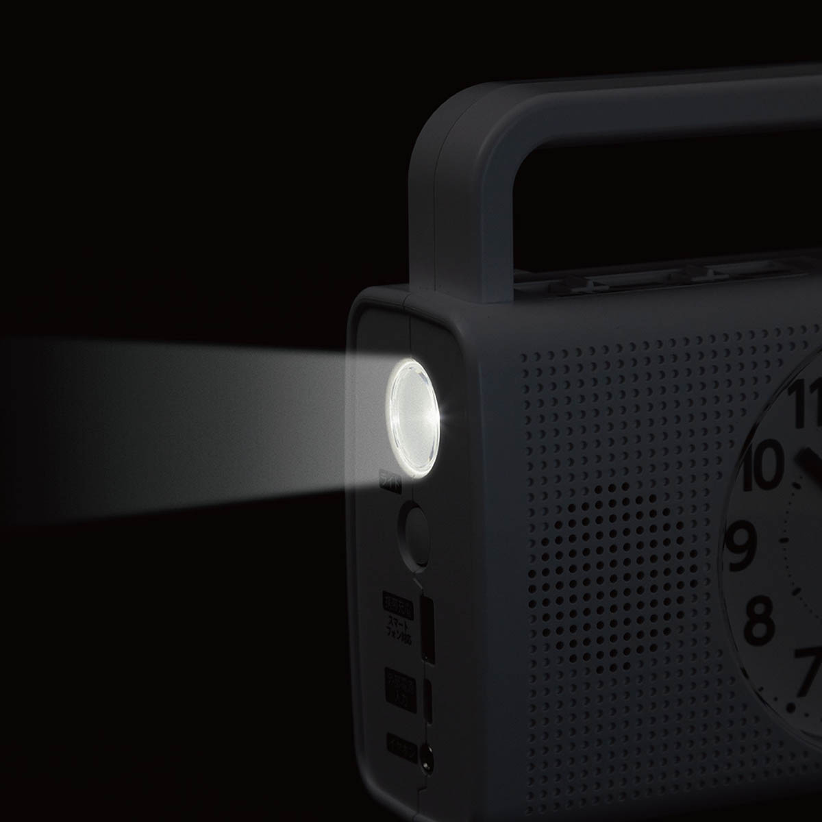 懐中電灯(LED)点灯時