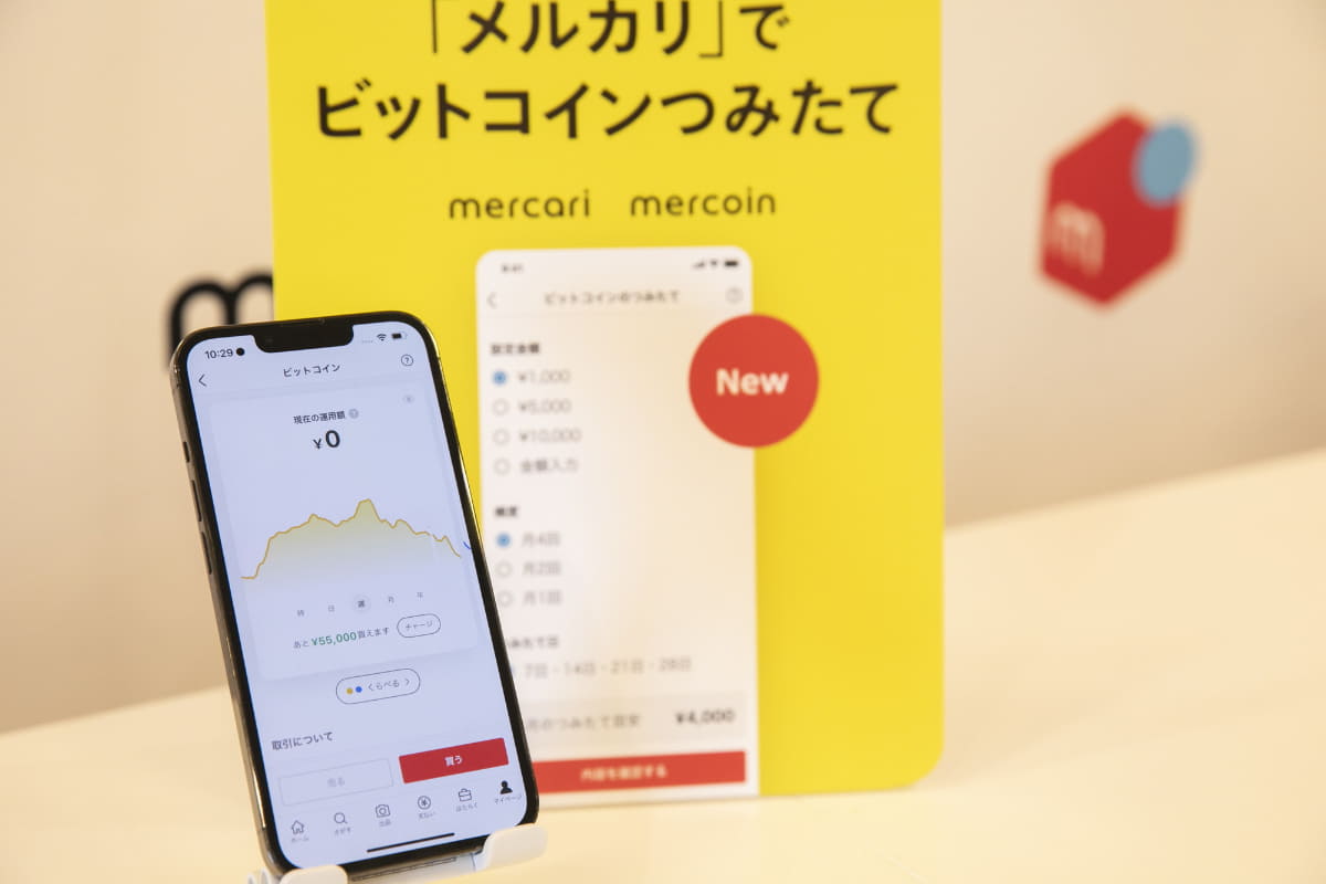 メルコイン 代表取締役CEOの中村奎太氏