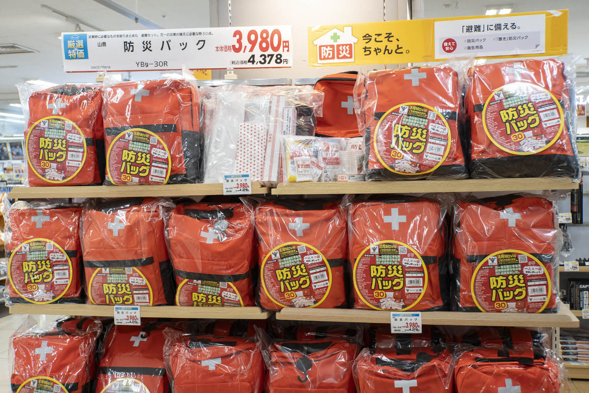 30点セットのヤマゼンの防災バッグ(4,378円)