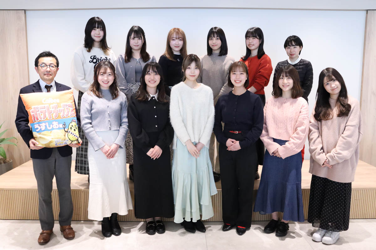 参加した学生たち