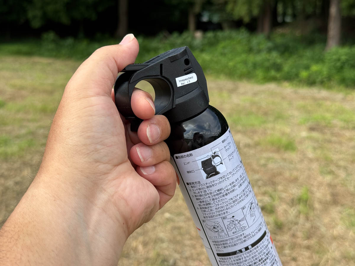 安全装置を外して噴射します