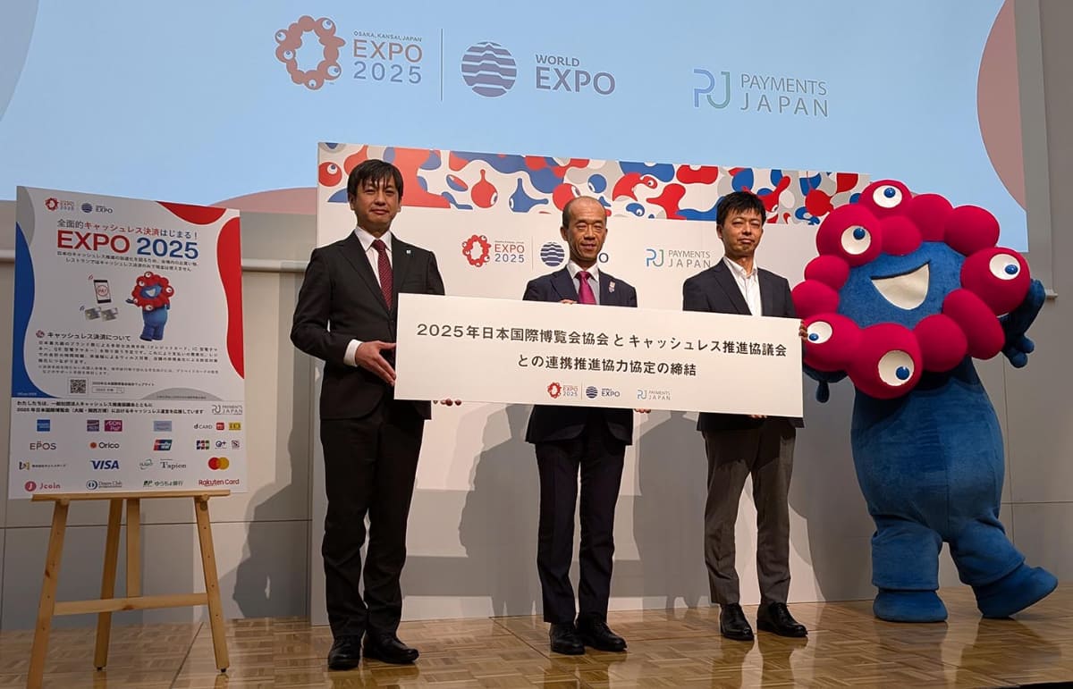 大阪・関西万博におけるテーマの1つは「キャッシュレス」。特に会場内の店舗では完全キャッシュレスが実現されることになる