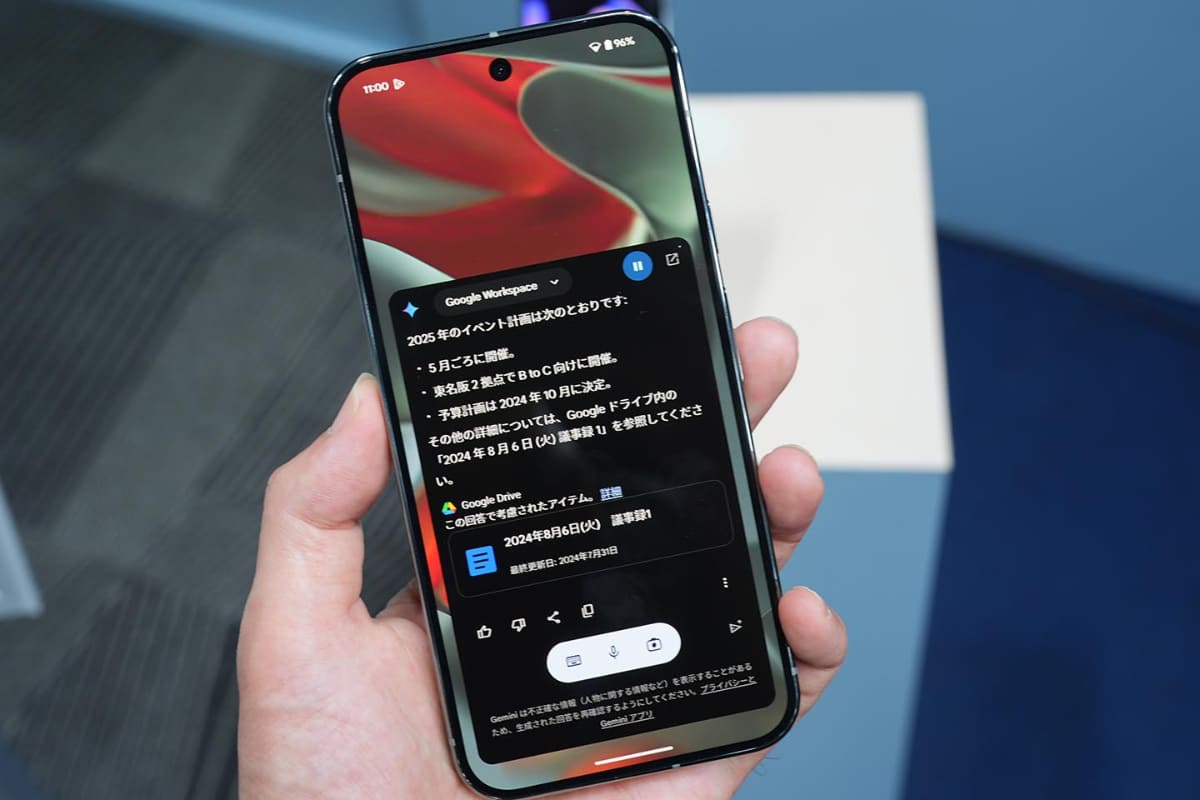 Google ドキュメントの議事録からGeminiでイベント情報を抽出