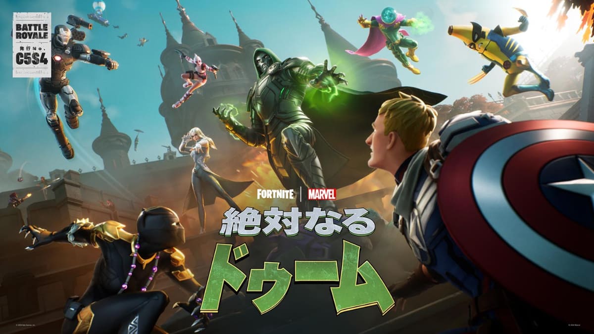 Fortnite