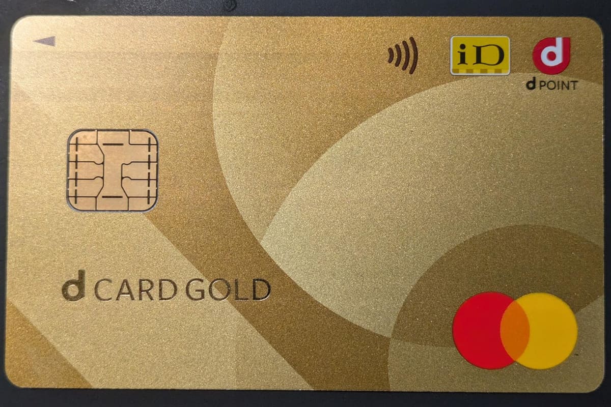 dカードGOLD