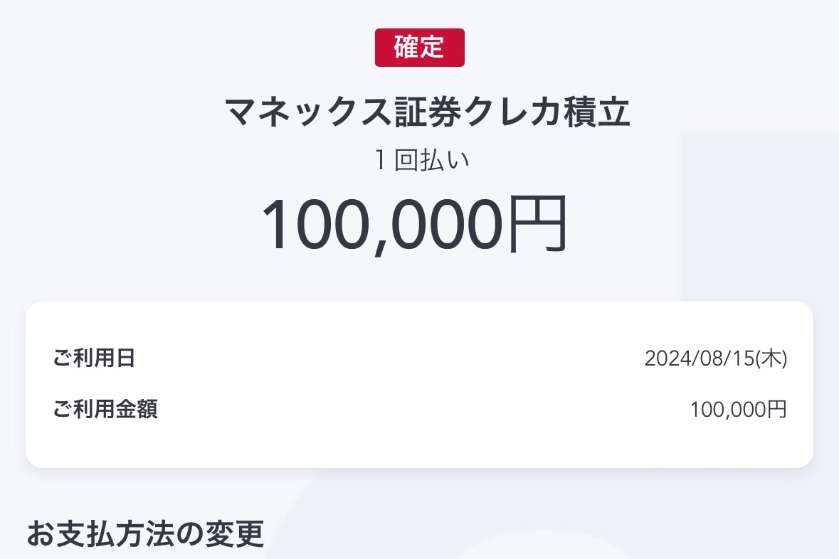 10万円