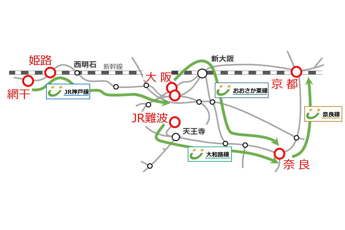 中国エリア以外の快速 うれしート設定区間