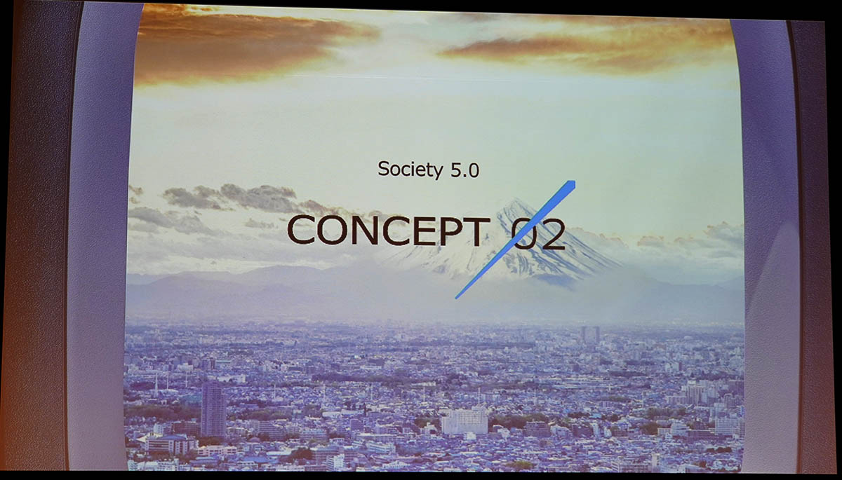 マスモビリティの位置づけは「Society 5.0 CONCEPT 02」