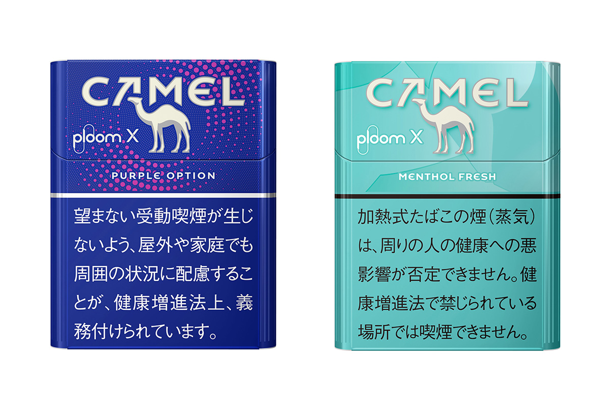 キャメル・パープル・オプション(左)、キャメル・メンソール・フレッシュ(右)