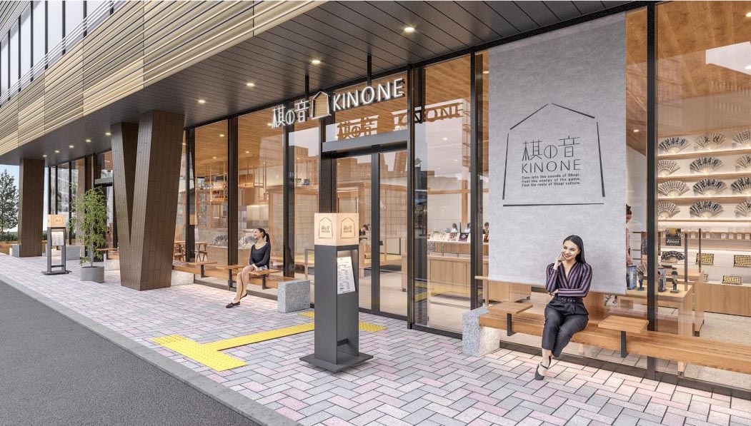 棋の音イメージ