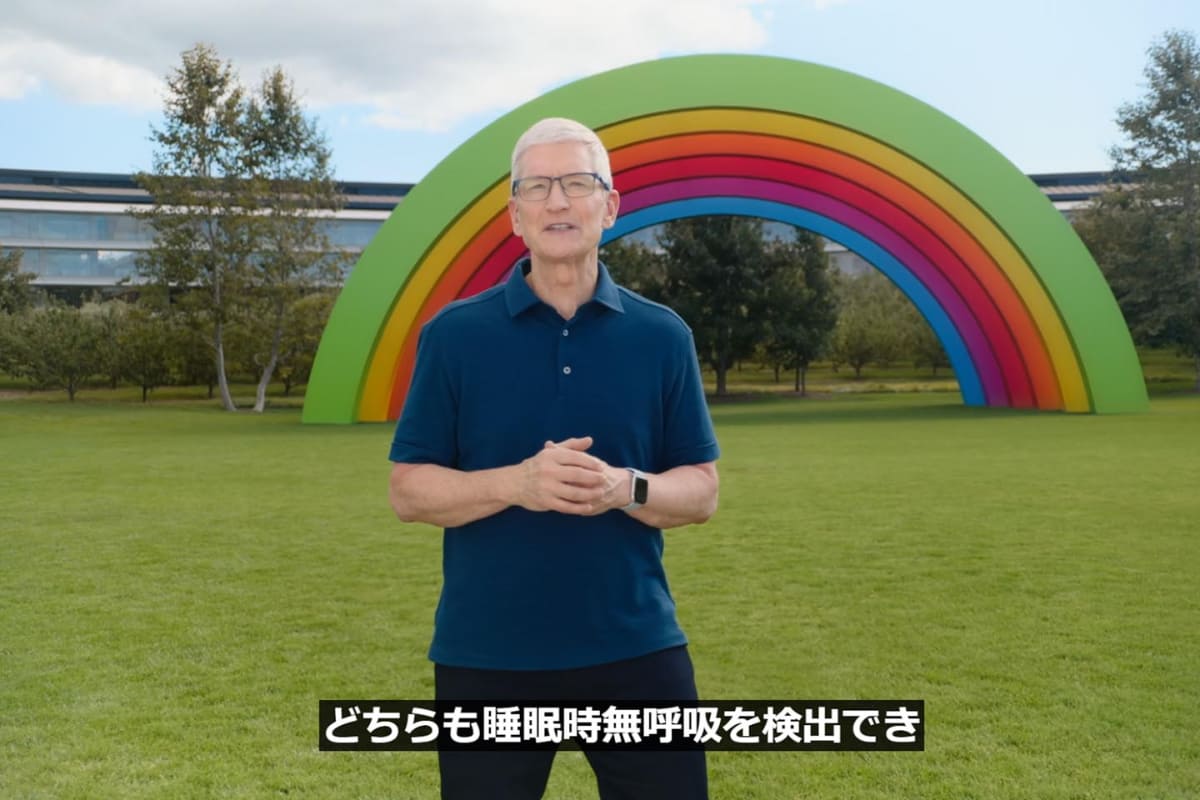 アップル ティム・クックCEO