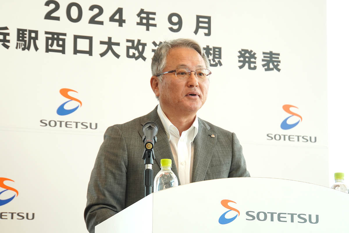 大改造構想の背景について説明する相鉄ホールディングス 代表取締役社長 滝澤秀之氏