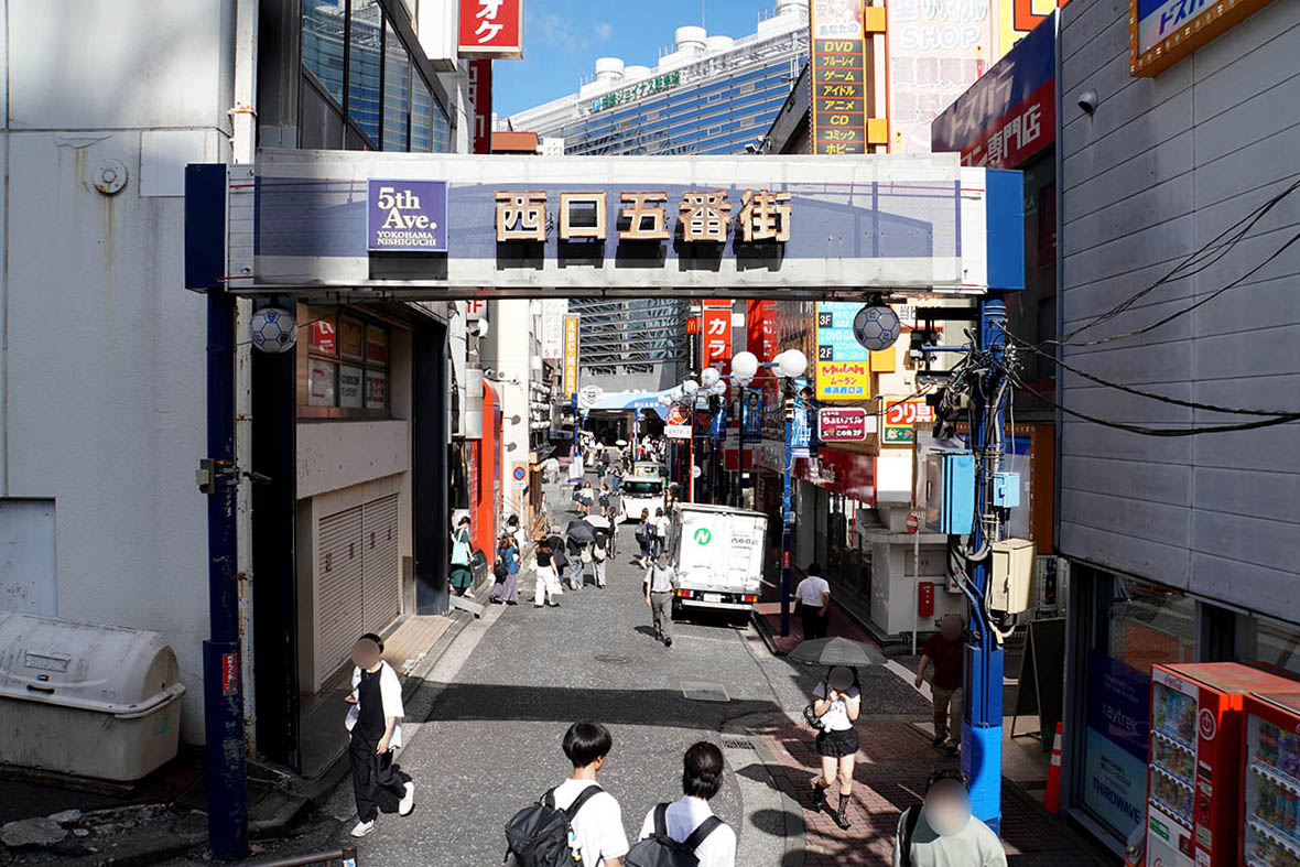 相鉄ムービルから幸川を挟んで向かい側にある西口五番街