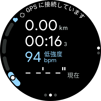 ランニングや散歩する際は、計測モードをオンに。移動距離や心拍がリアルタイムで把握できるのは楽しいです