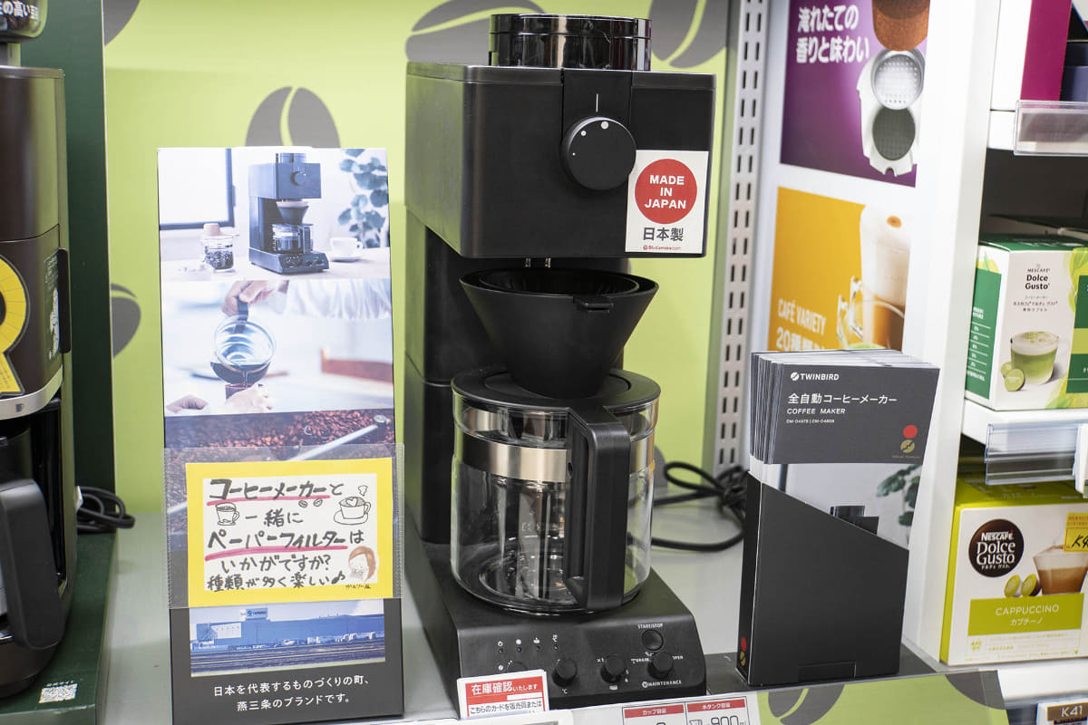 ツインバード CM-D465B(40,490円)