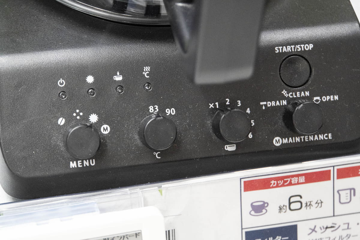 前面下に集約した操作ダイヤル。どれもわかりやすい表示に