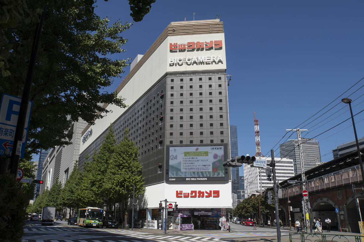 ビックカメラ有楽町店(東京都千代田区有楽町1-11-1)