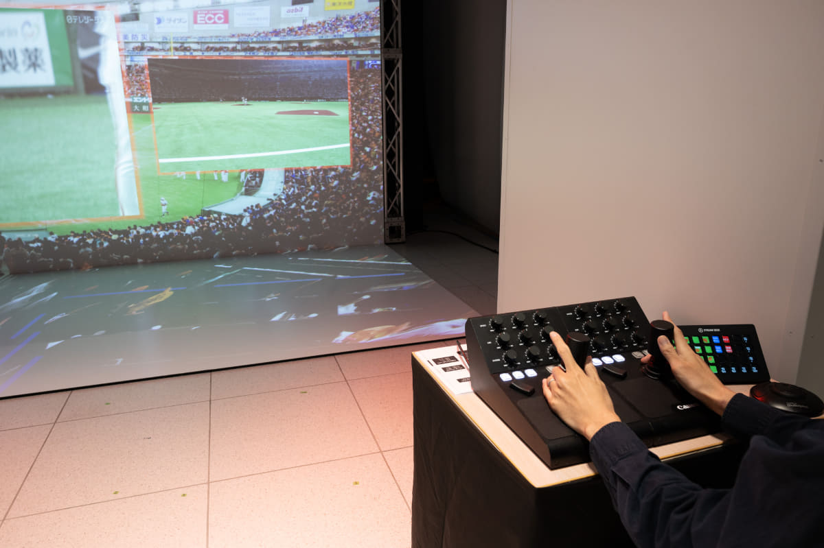会場のコントローラーで東京ドーム側のシステムを遠隔操作する