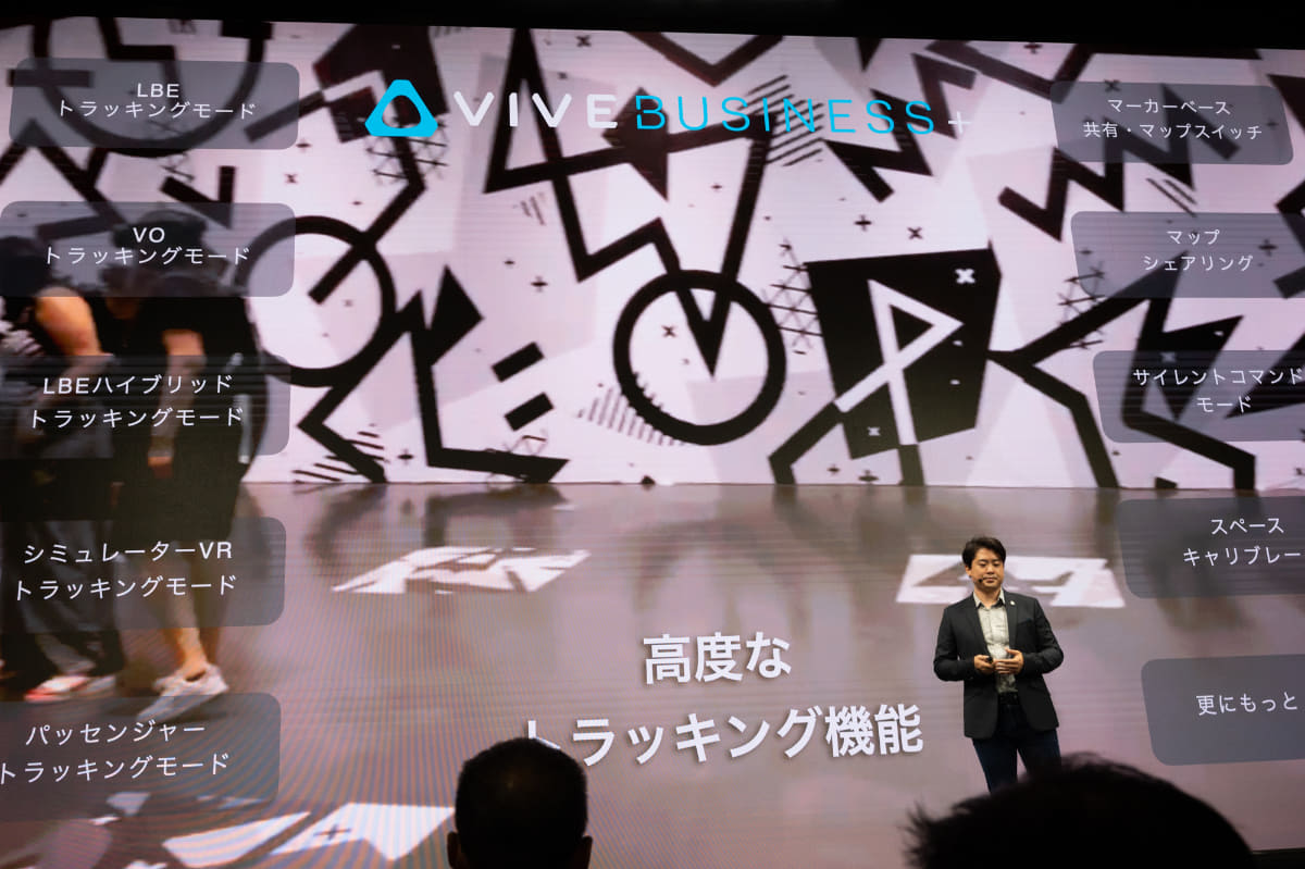 別売りのトラッカー