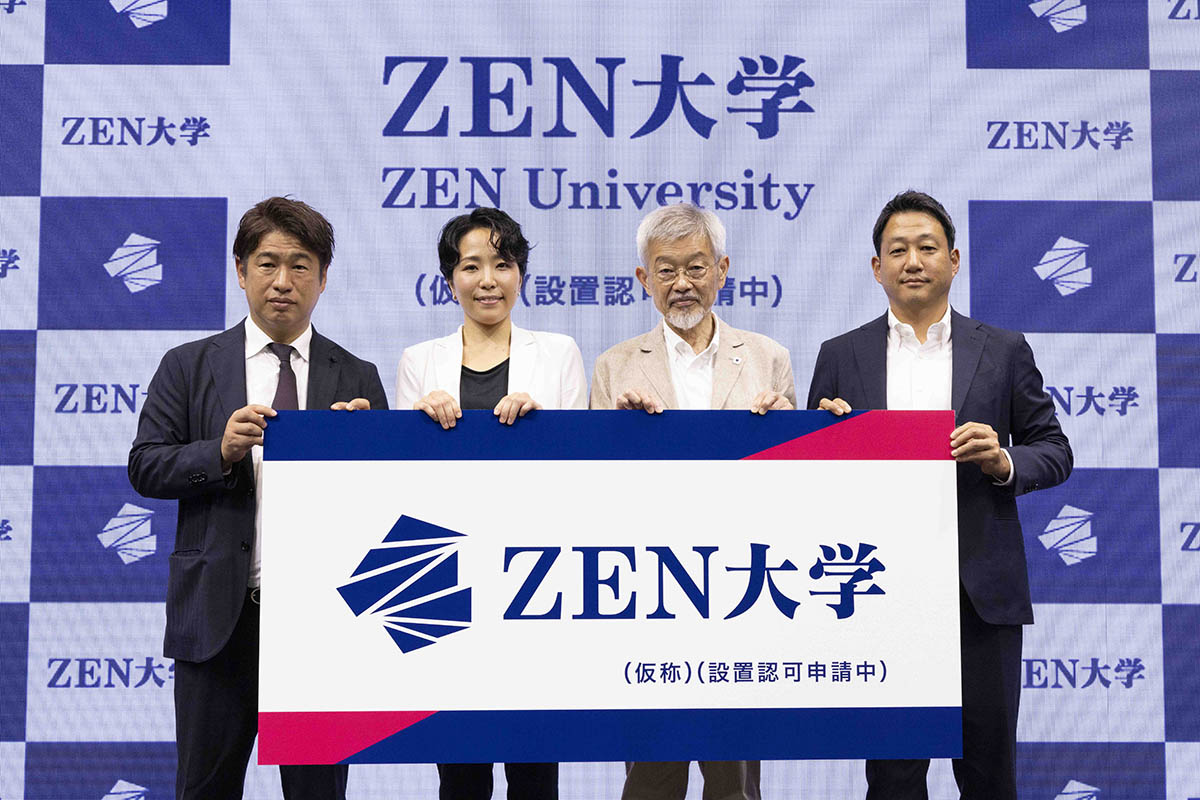 新しいオンライン大学「ZEN大学」は2025年4月に開学予定(写真提供：一般社団法人日本財団ドワンゴ学園準備会)
